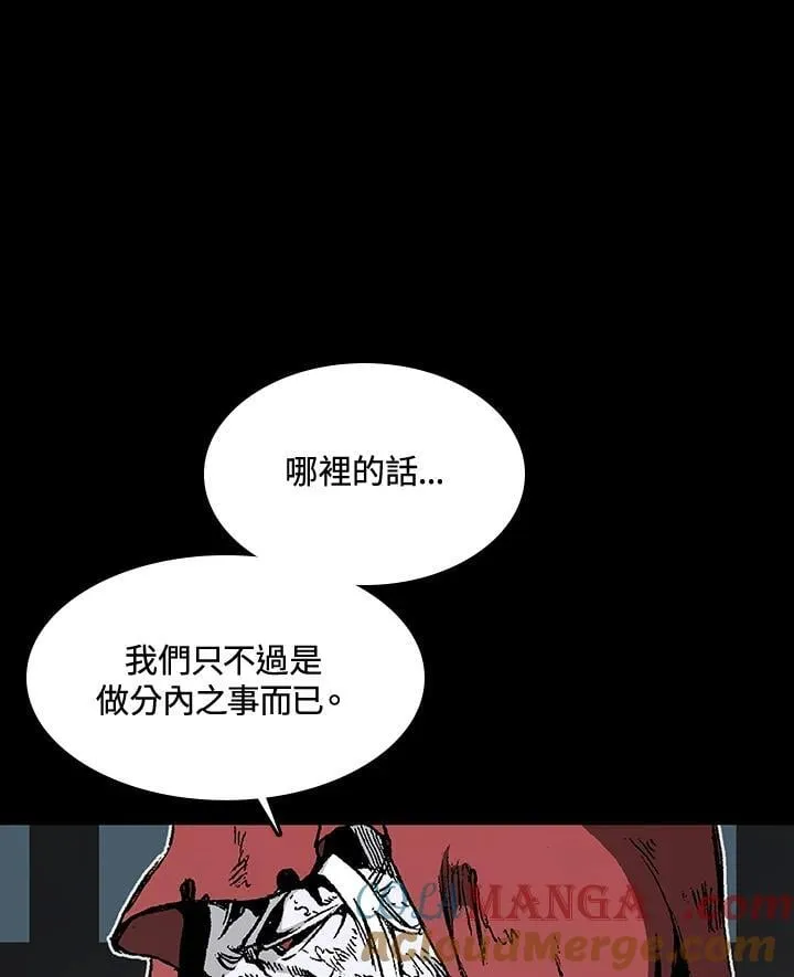 第109话104