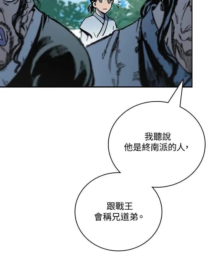 第119话59