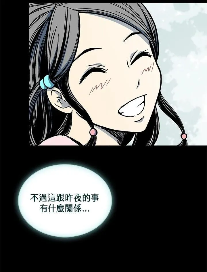 第116话33
