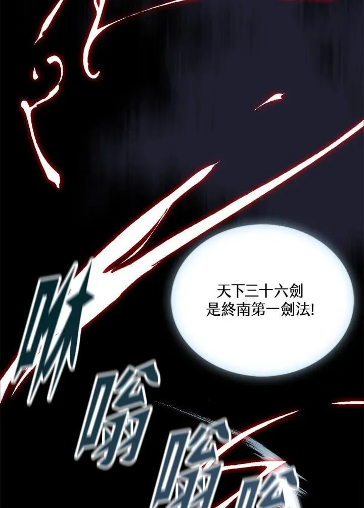 第117话19