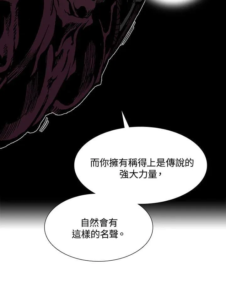 第112话55
