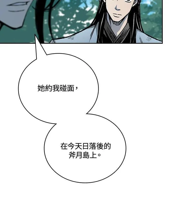 第120话14