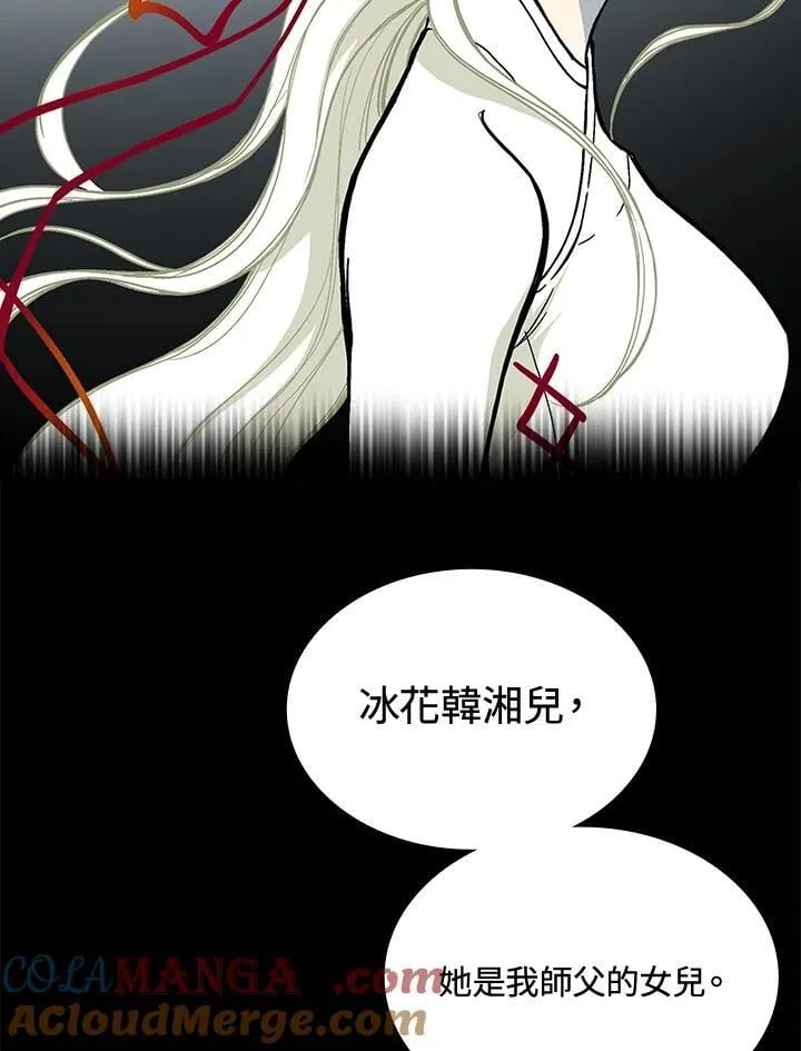 第116话36