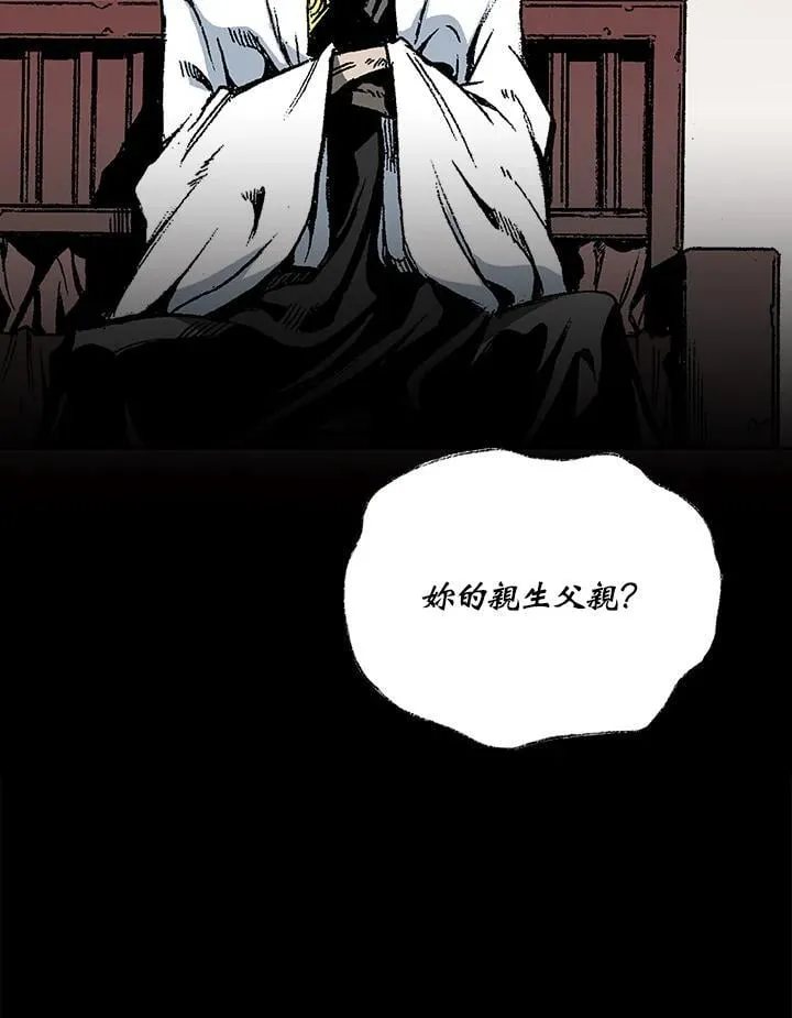 第123话73