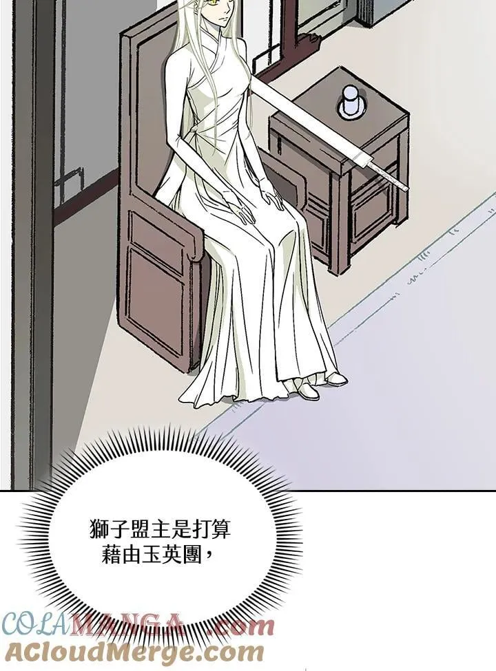 第123话44