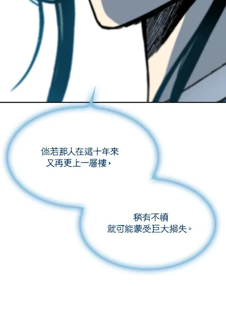 第111话90
