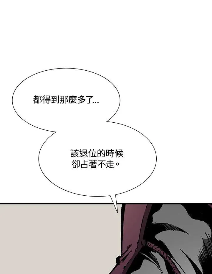 第112话111