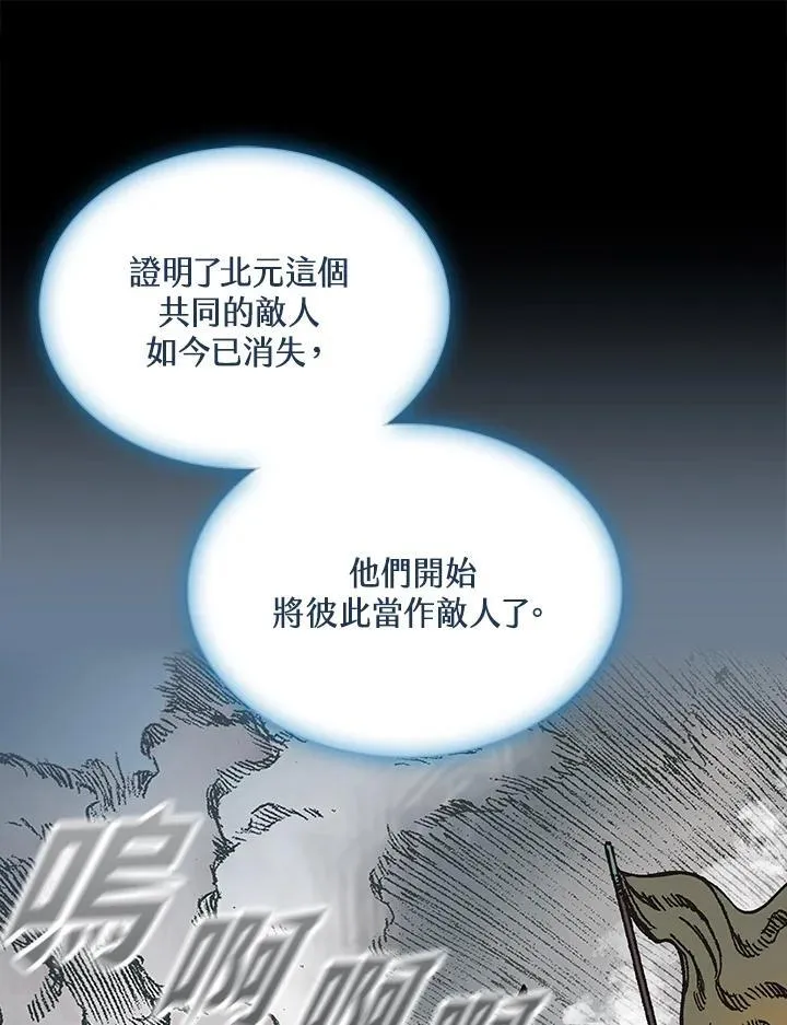 第116话87