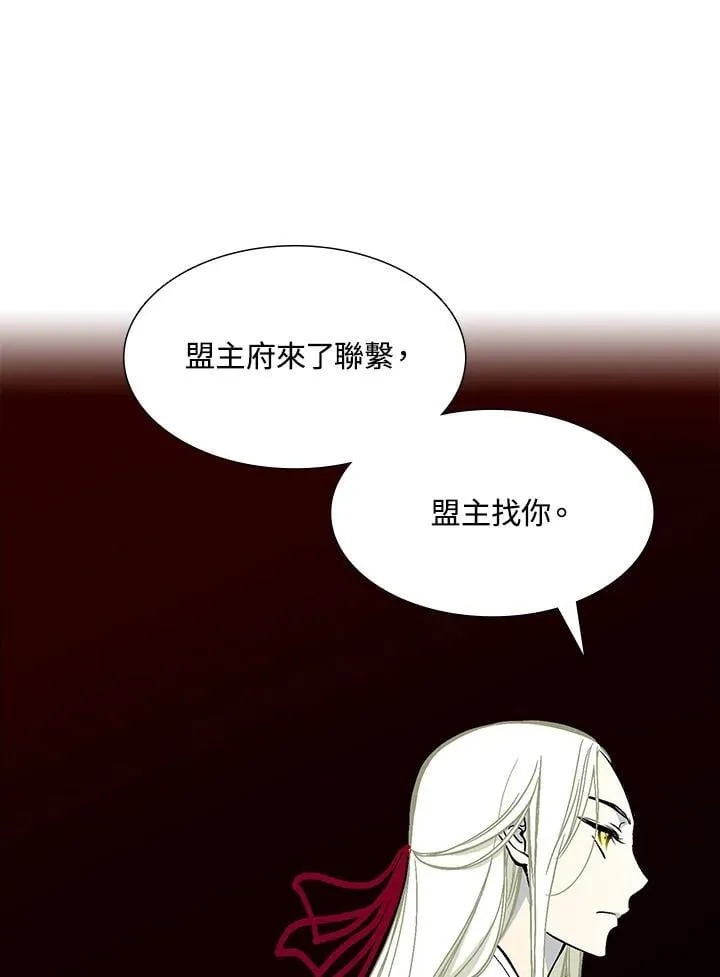 第113话43