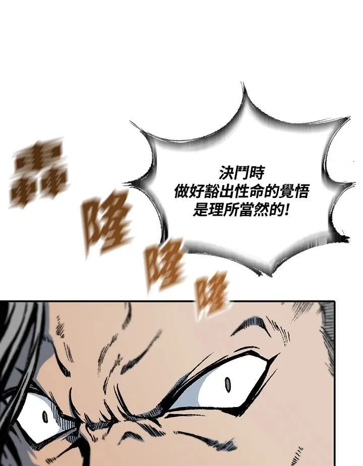第118话82