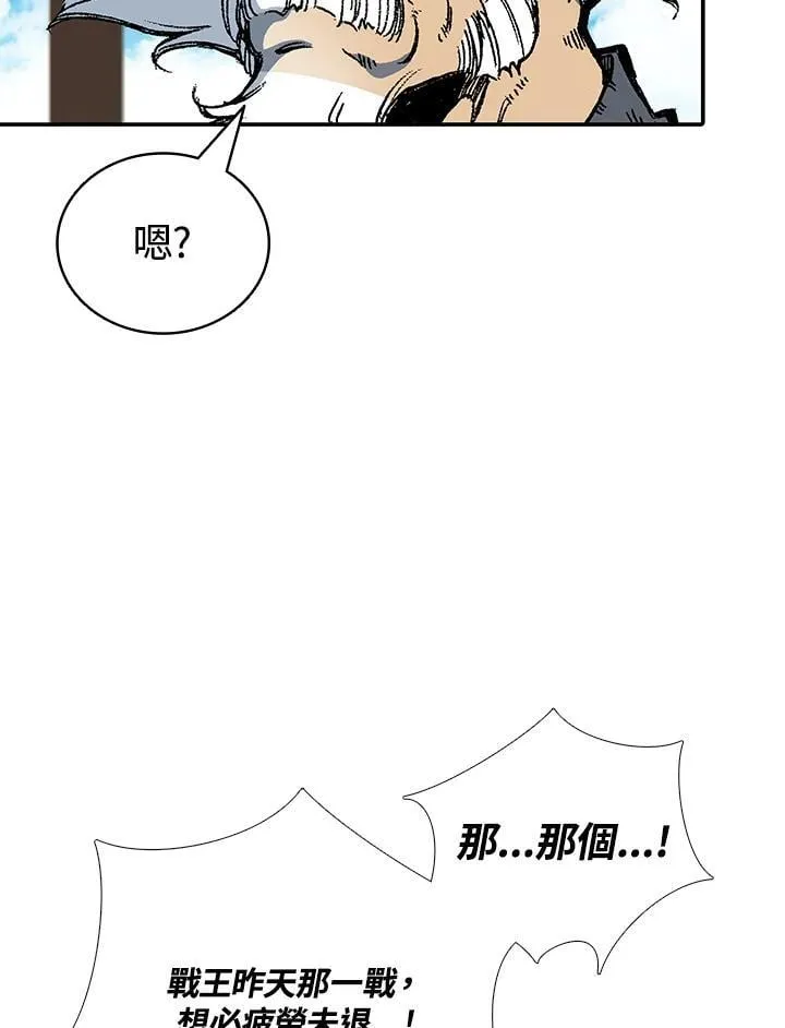 第117话131