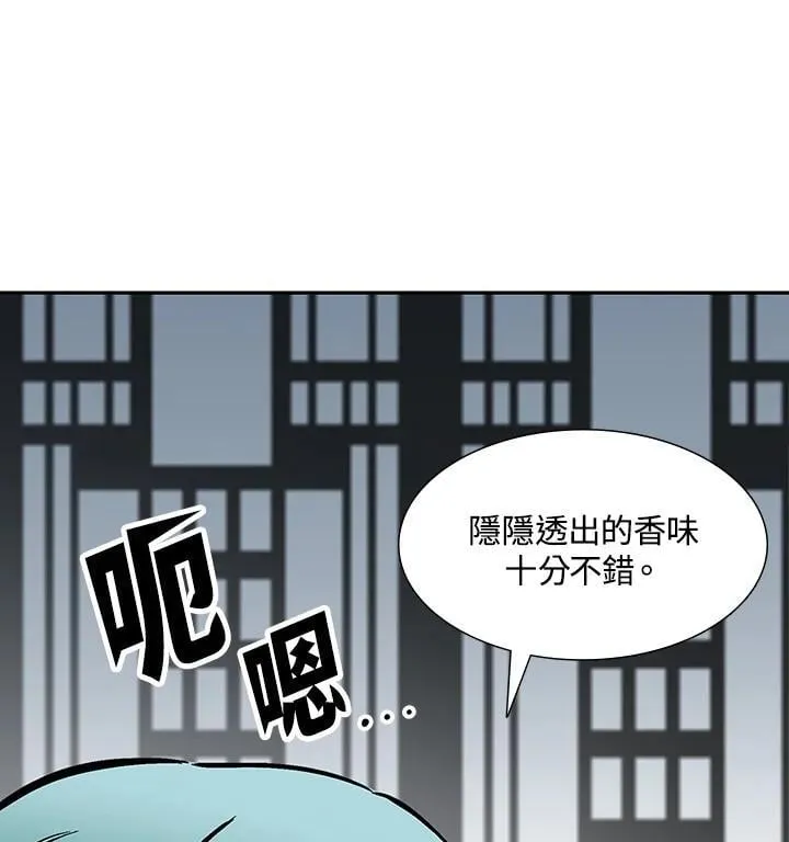 第113话9