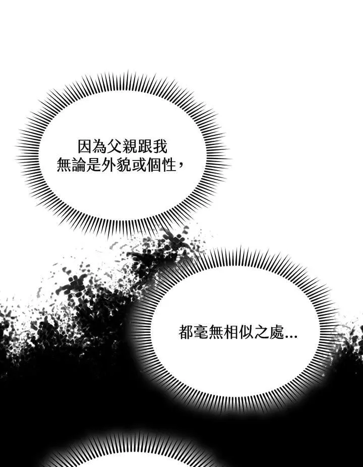 第123话71