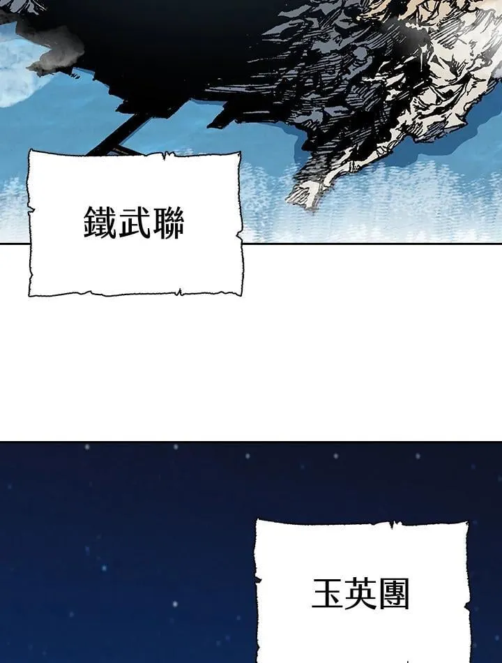第123话35