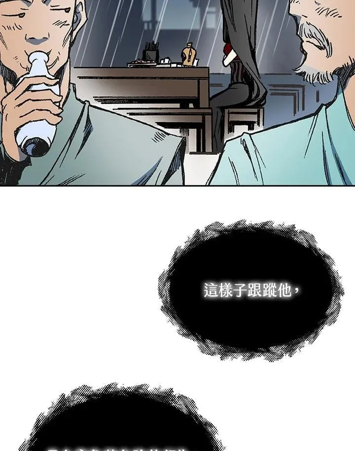 第115话109