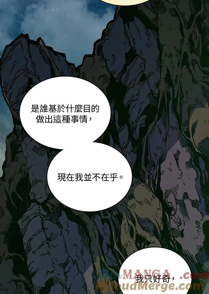 第121话28