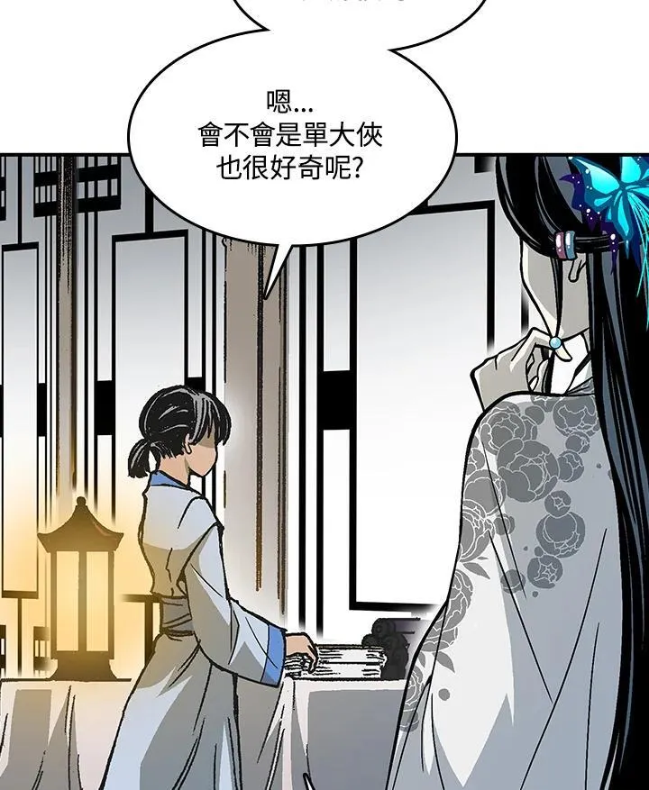 第106话9