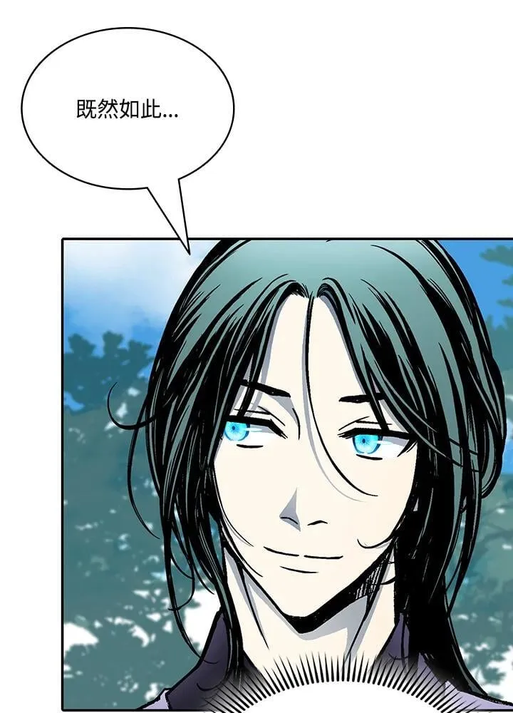 第116话47