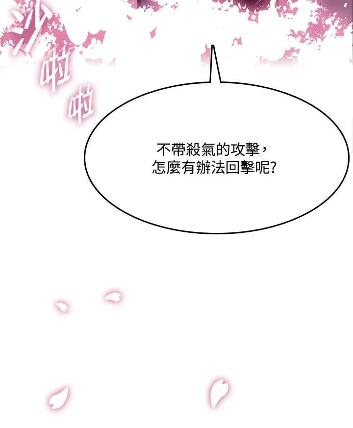 第105话109