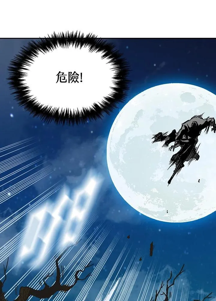 第123话97