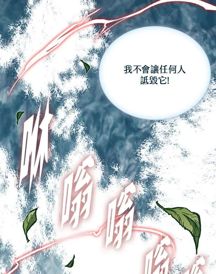第117话25