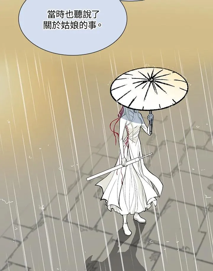 第114话11