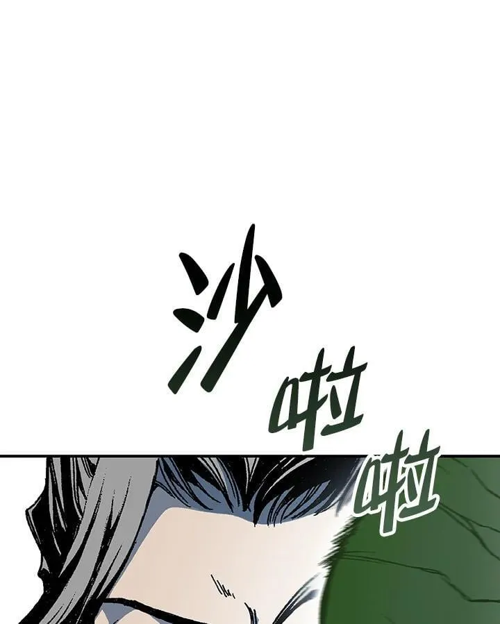 第117话71