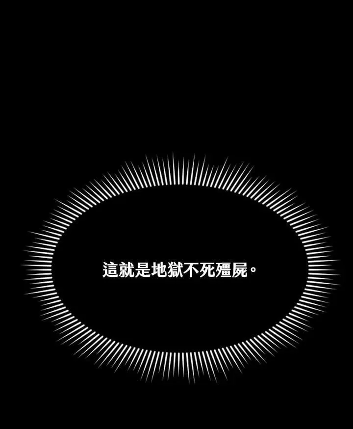 第110话54