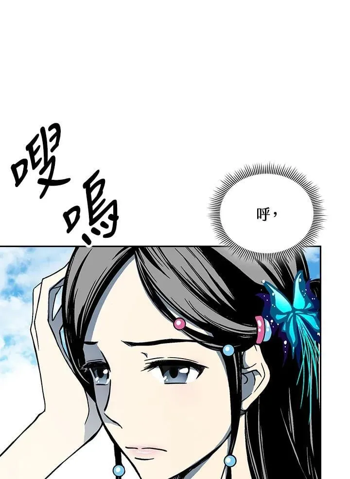 第120话26