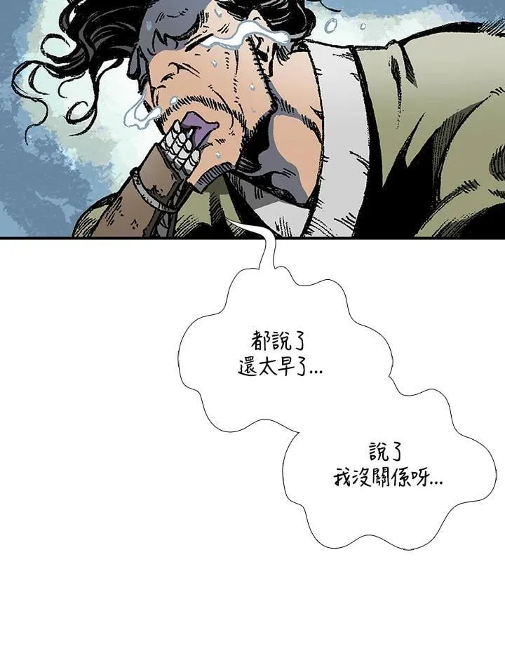 第118话137