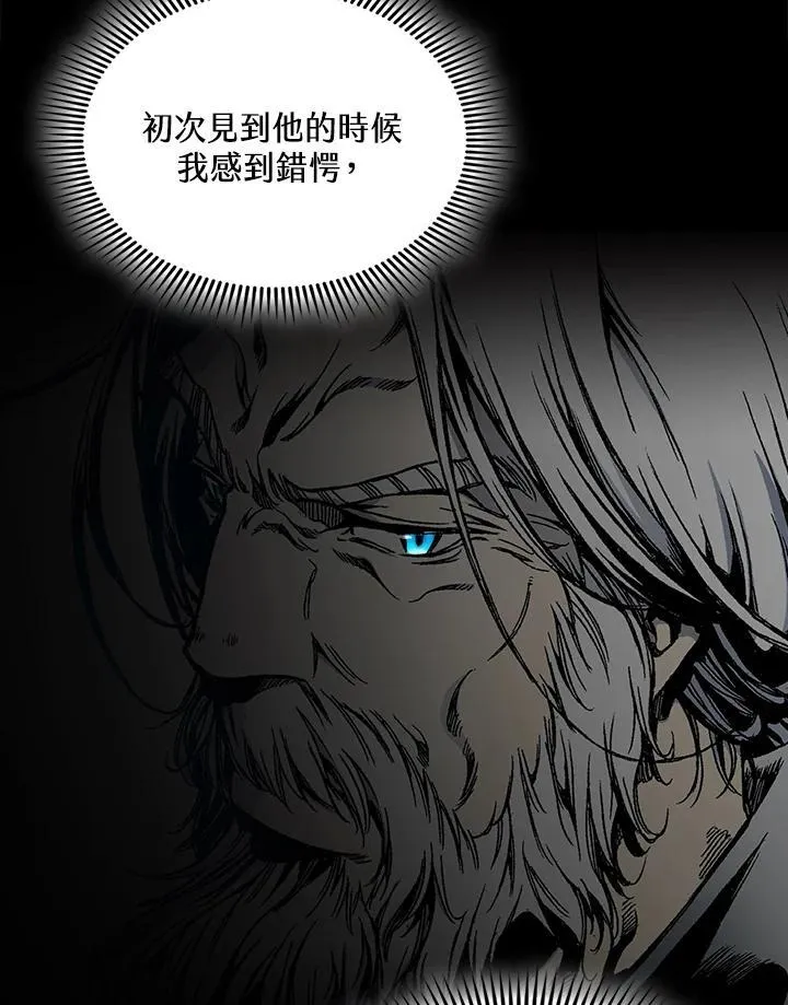 第123话81