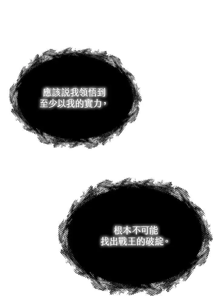 第115话114