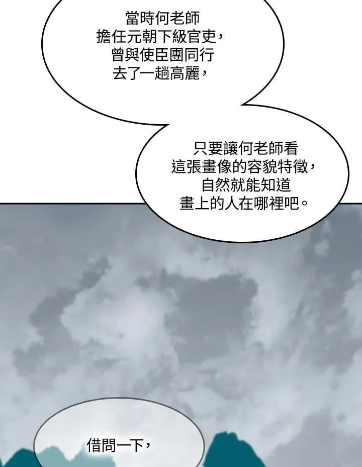第106话131