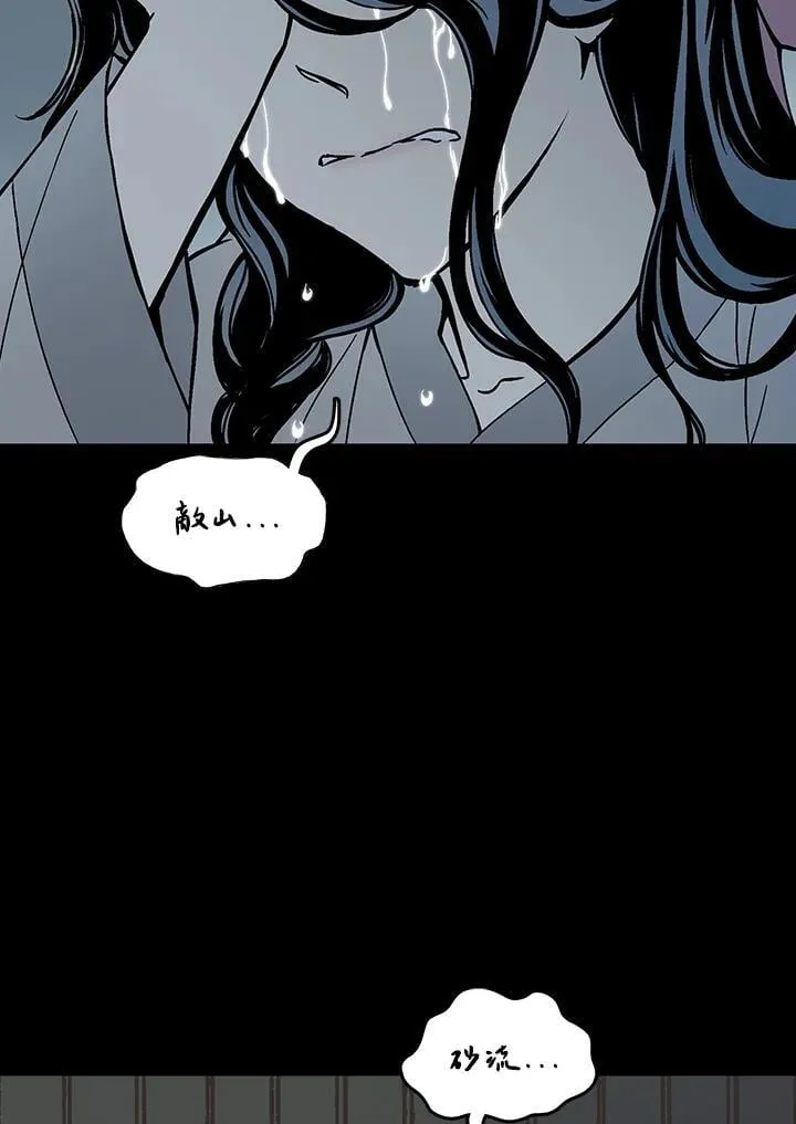 第107话73
