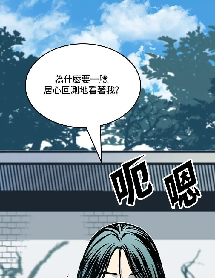 第116话7