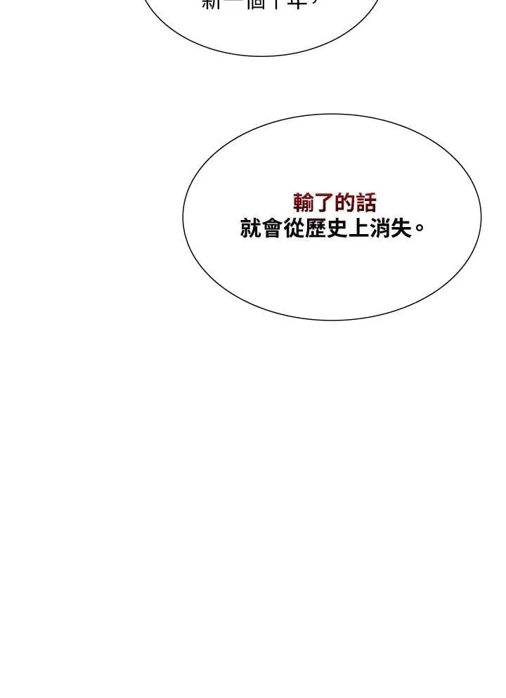 第123话30