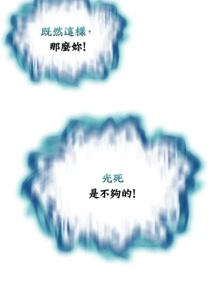 第121话83