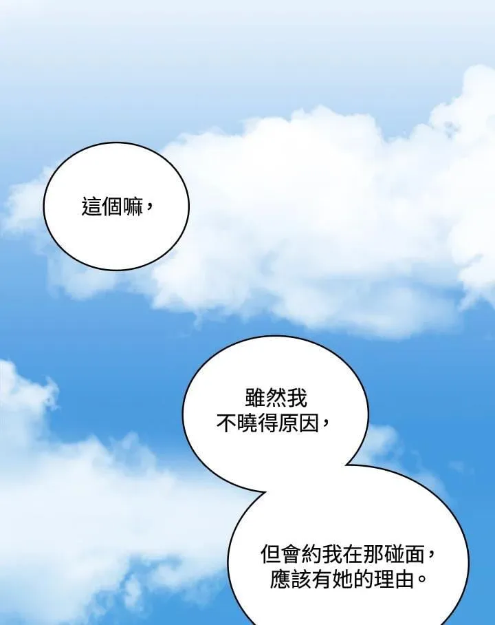 第120话17