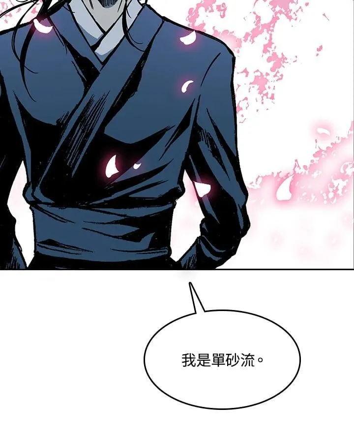 第105话118
