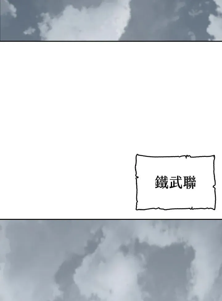 第107话99