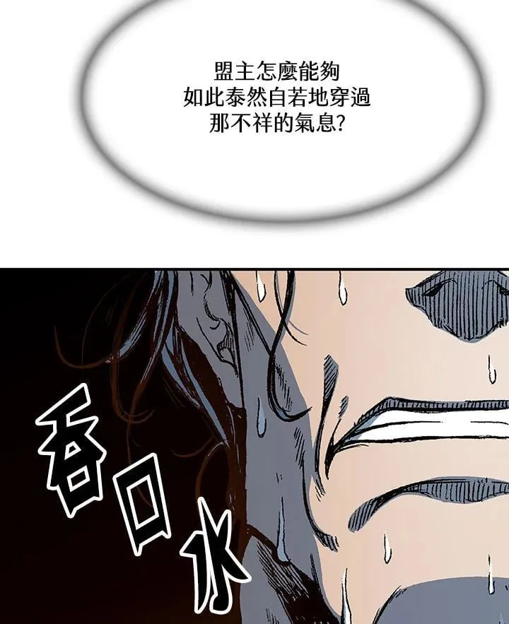 第108话71