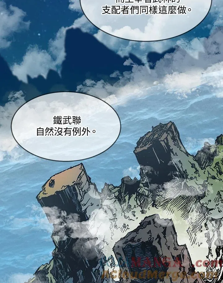 第105话8