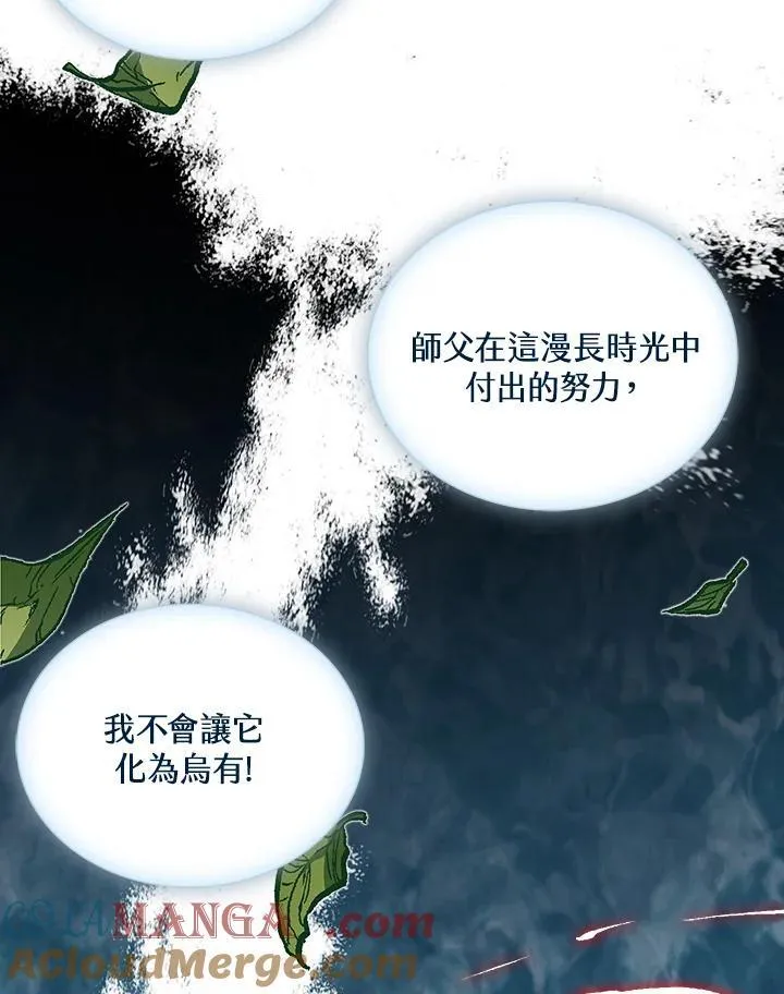 第117话24