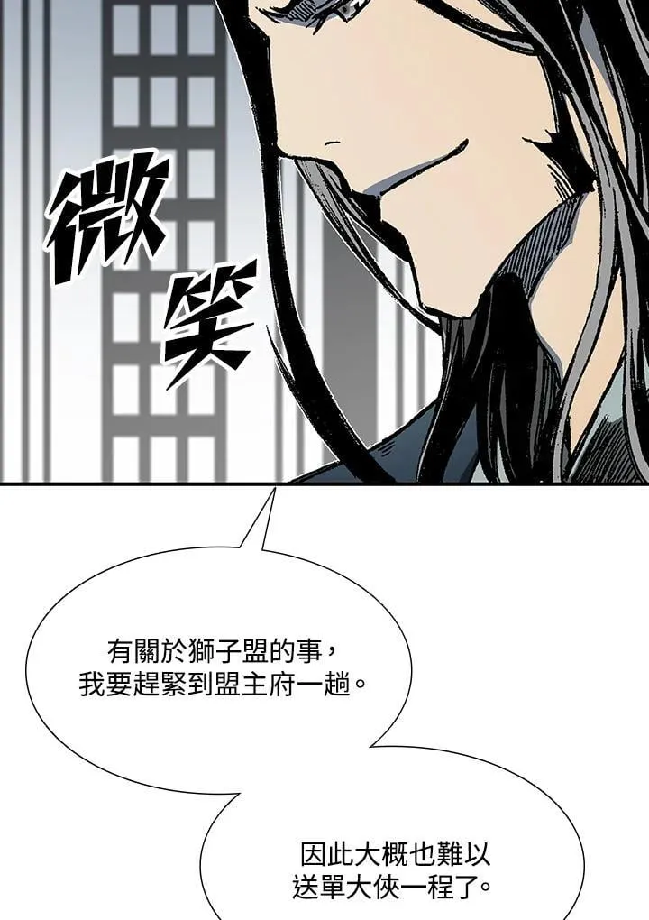 第113话63