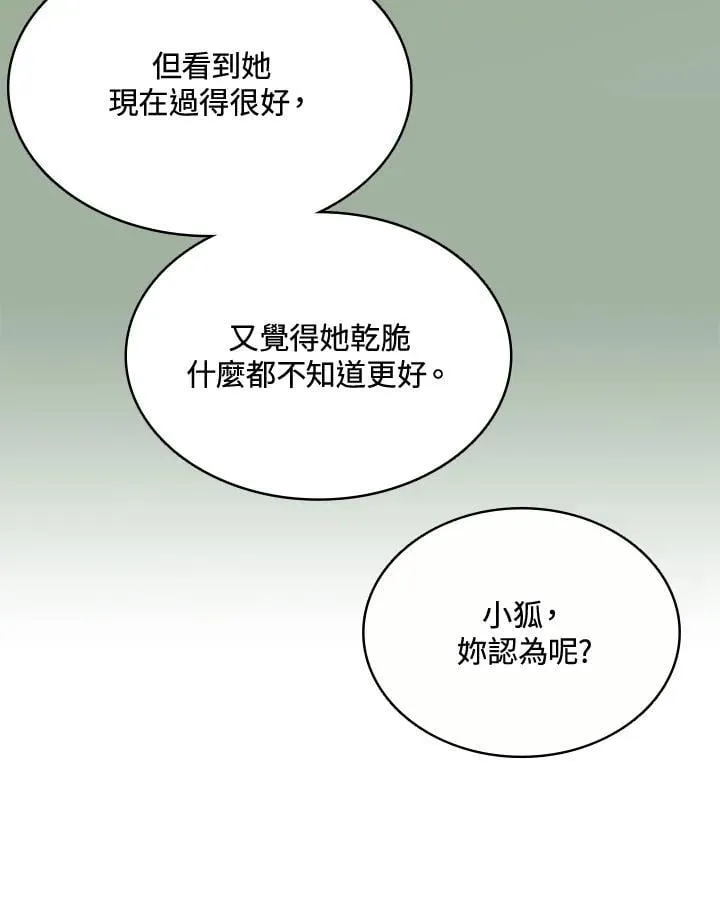 第116话63
