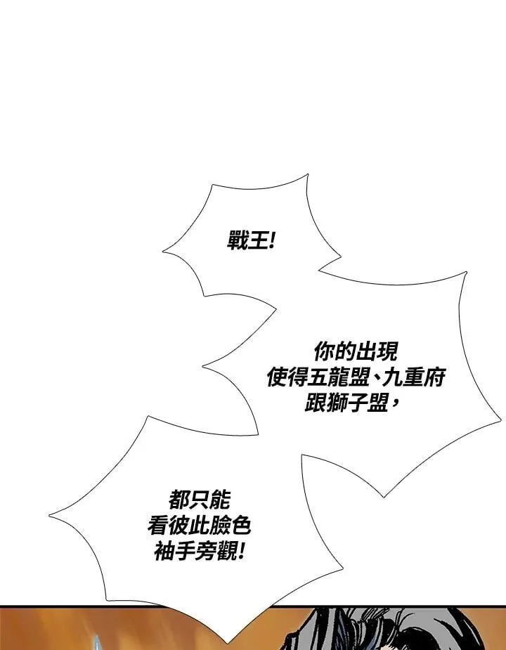 第118话77