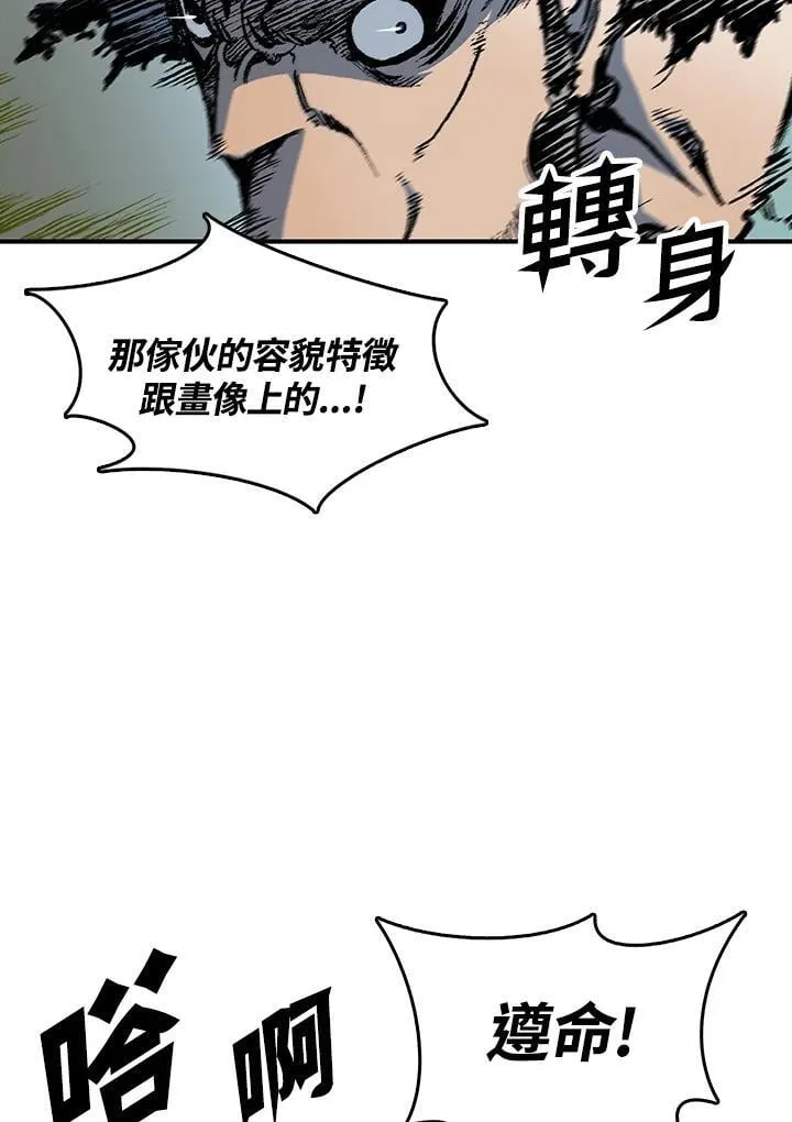 第107话55