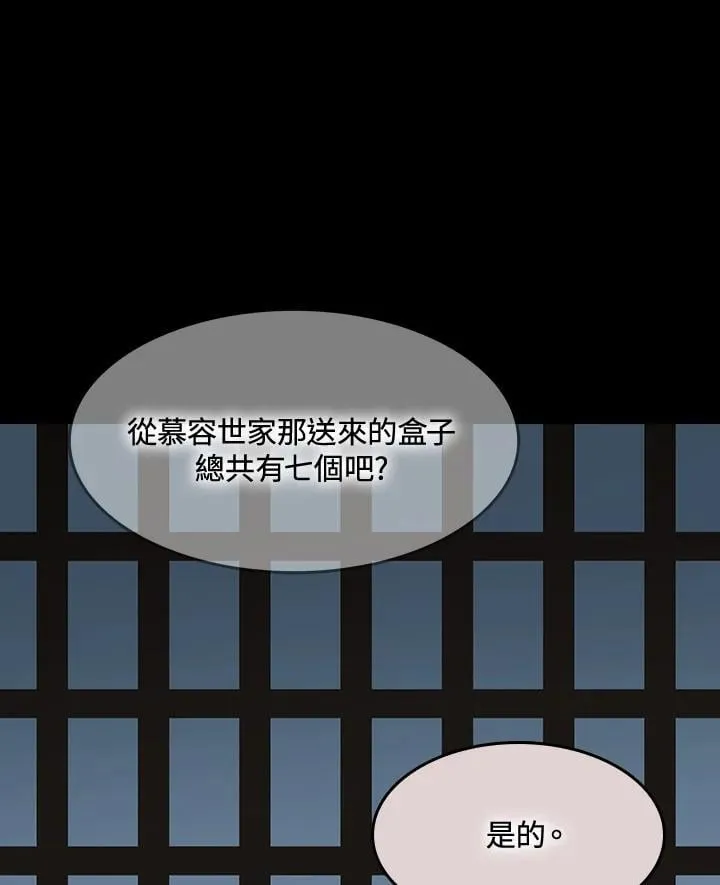 第109话101