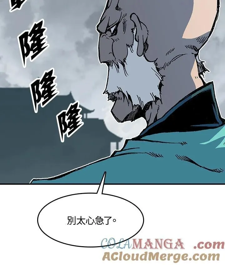 第108话20