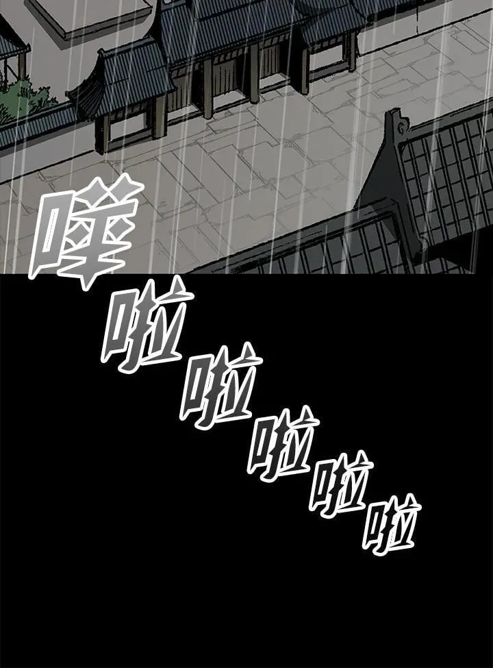 第112话133